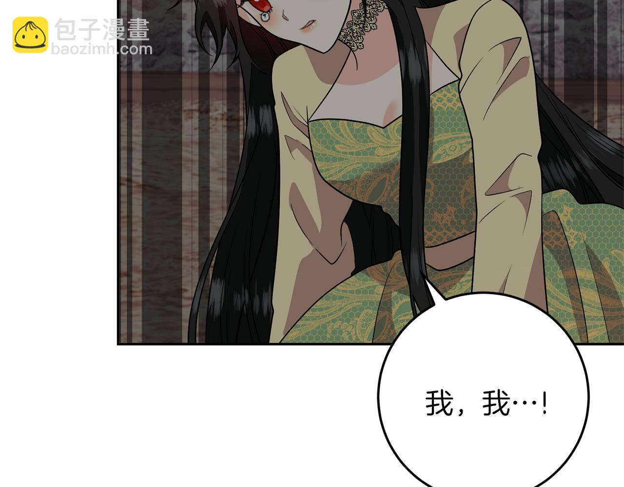 第78话 再度被囚禁90