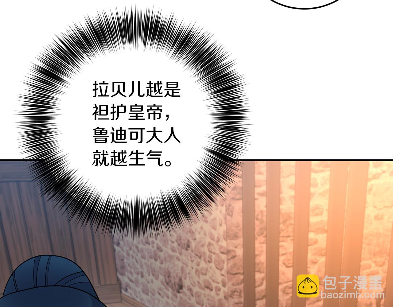 第78话 再度被囚禁91