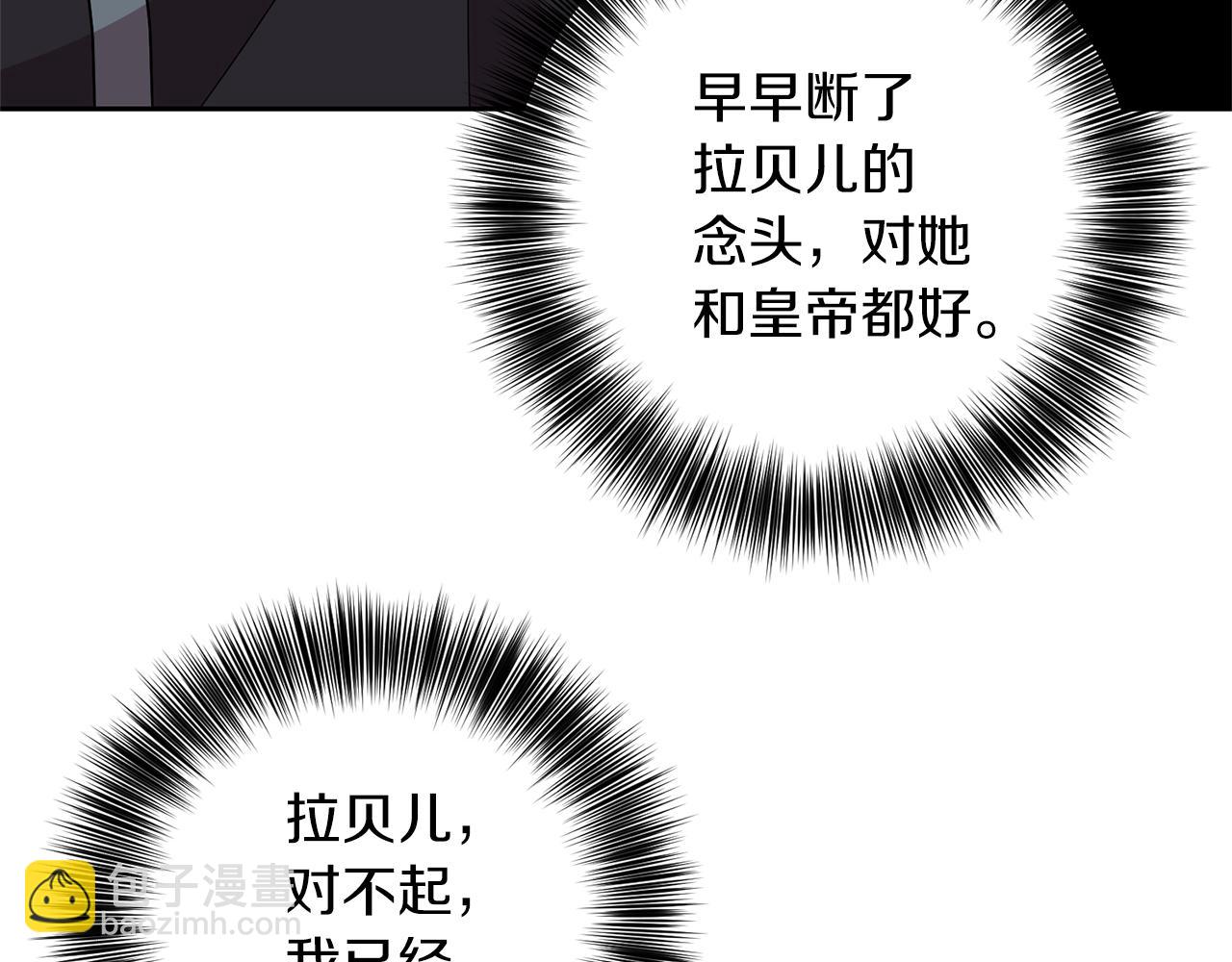 第78话 再度被囚禁93