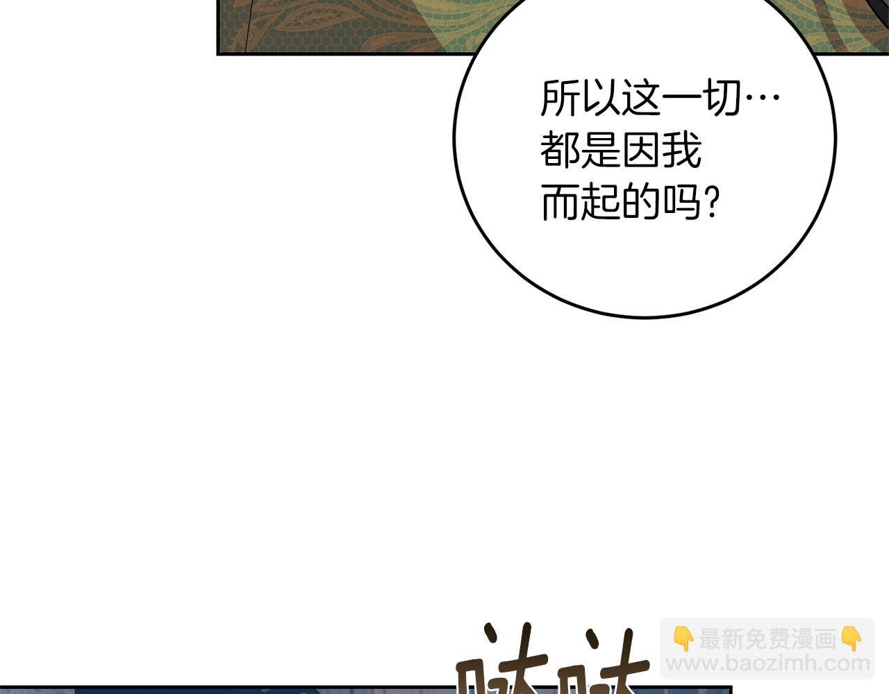 第78话 再度被囚禁98