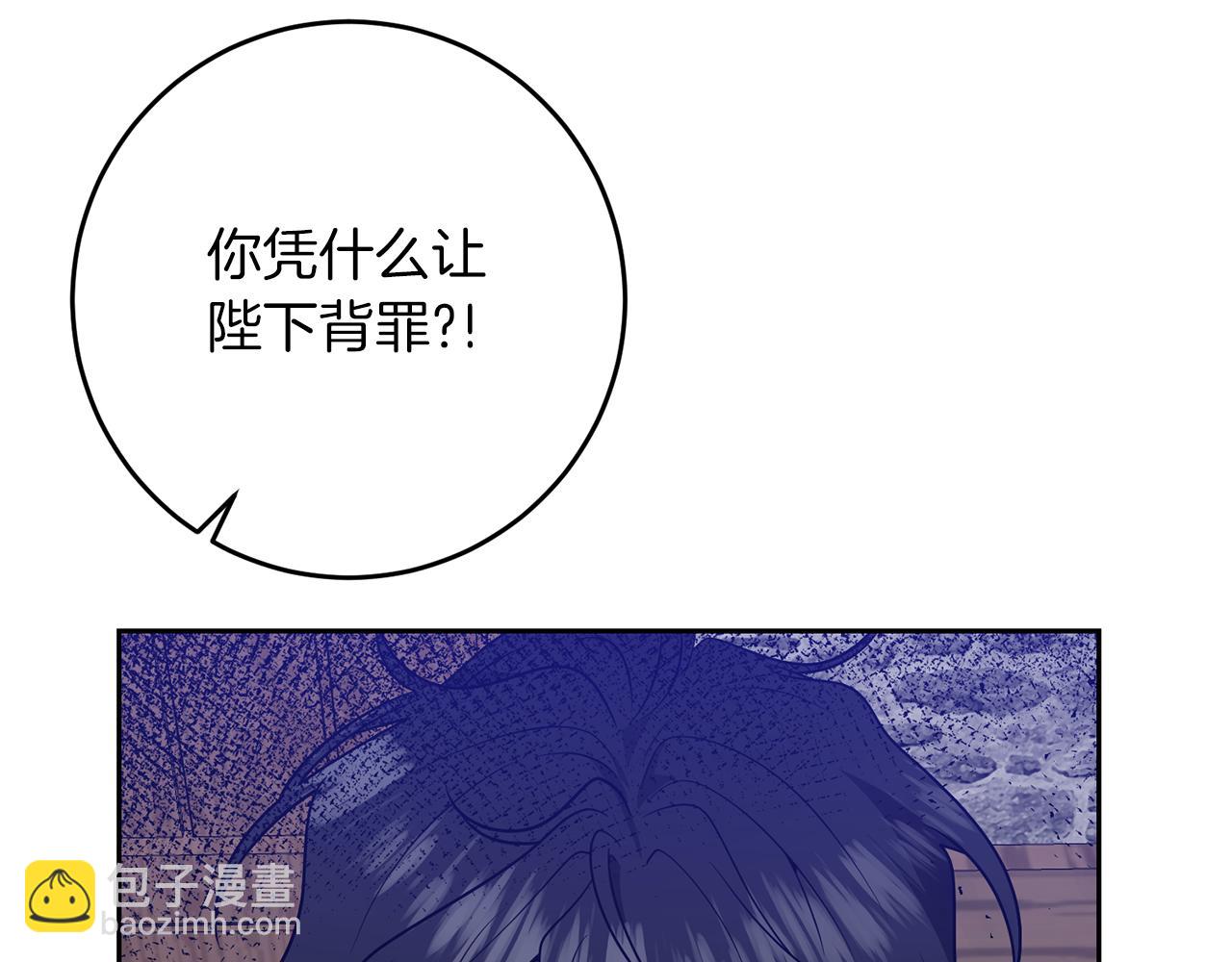 第80话 爱人被操控10