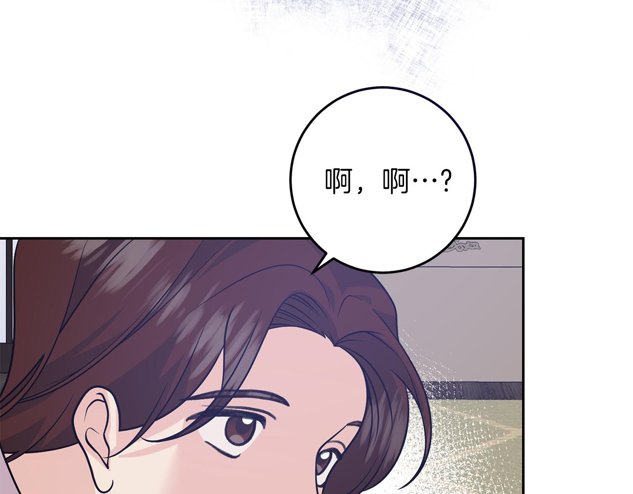 第80话 爱人被操控105