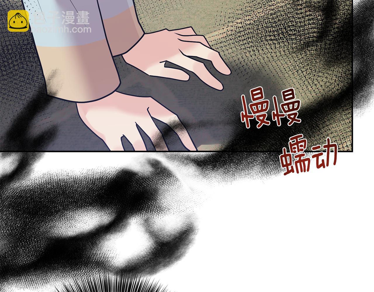 第80话 爱人被操控108
