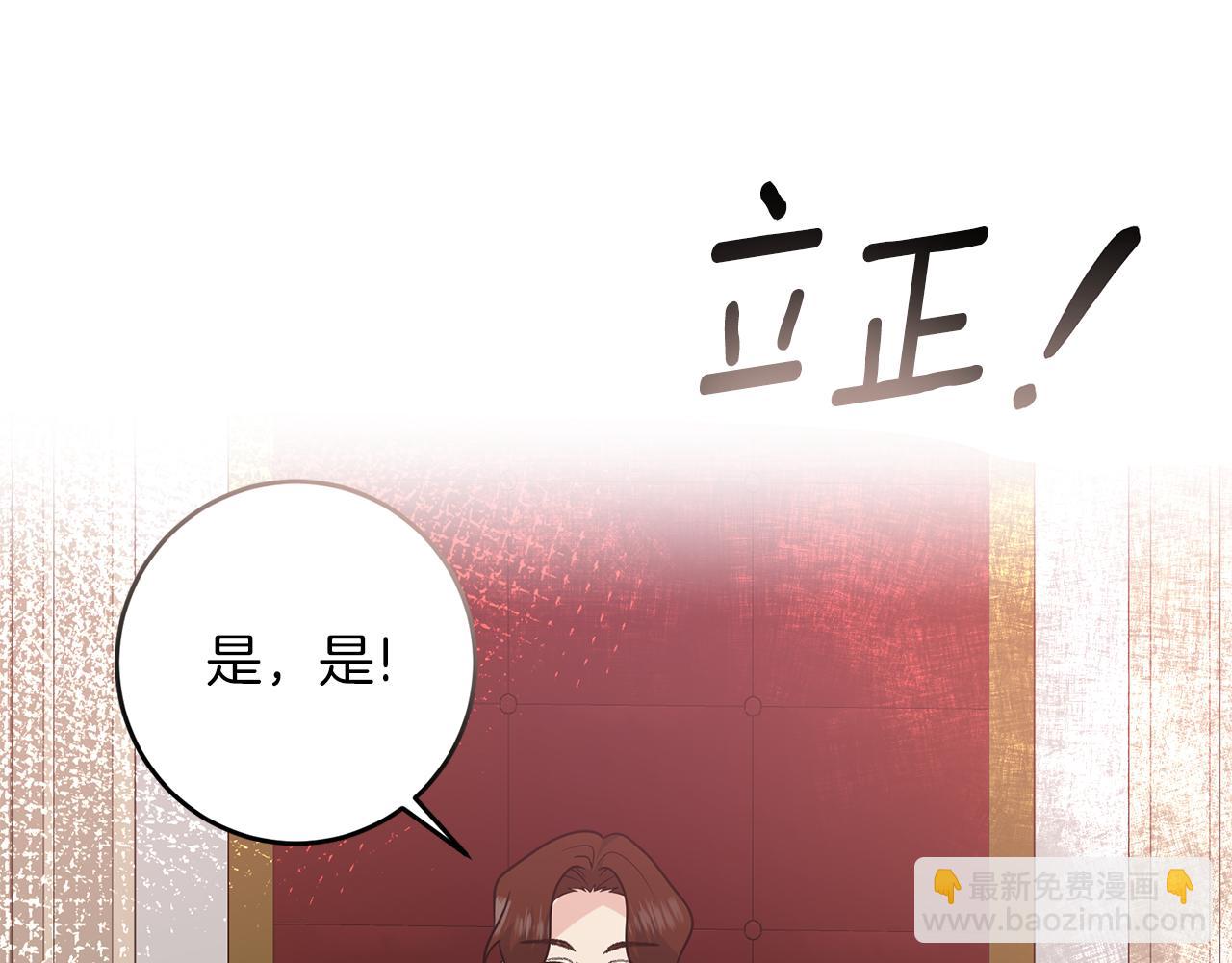 第80话 爱人被操控111