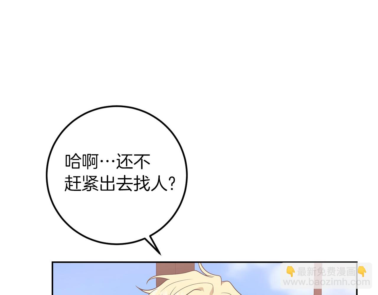 第80话 爱人被操控122