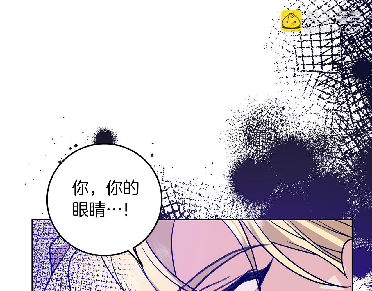 第80话 爱人被操控129