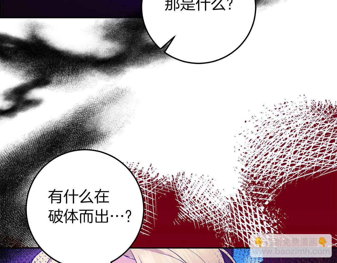 第80话 爱人被操控142