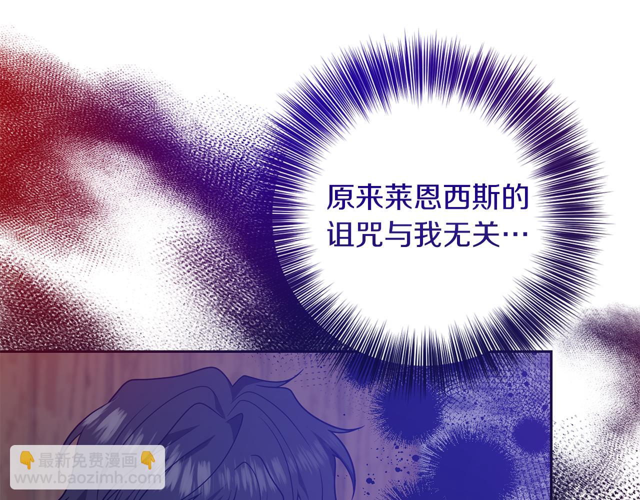 第80话 爱人被操控15