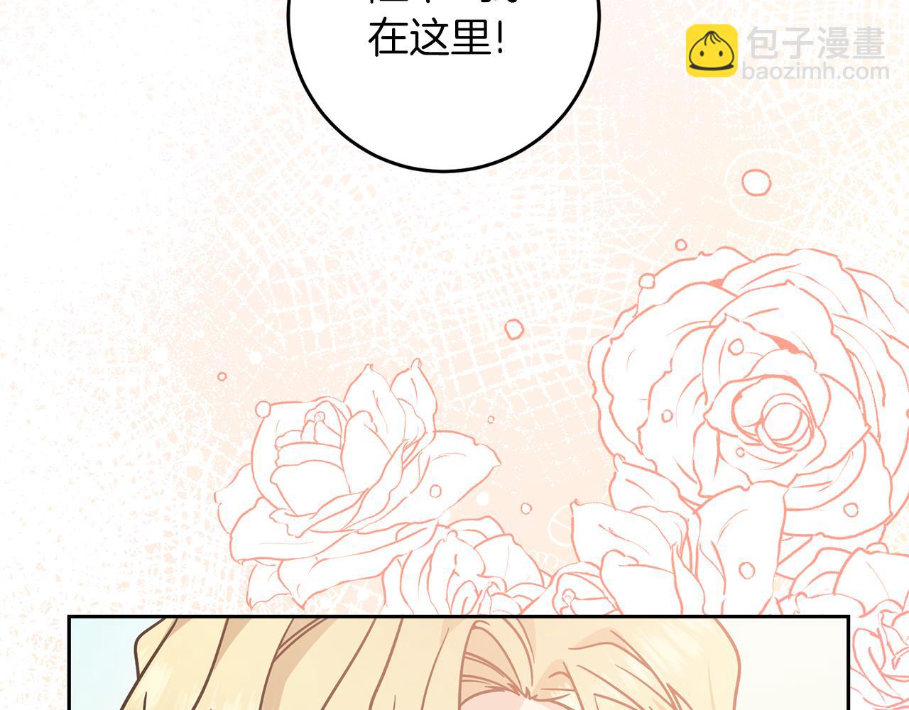 第80话 爱人被操控159