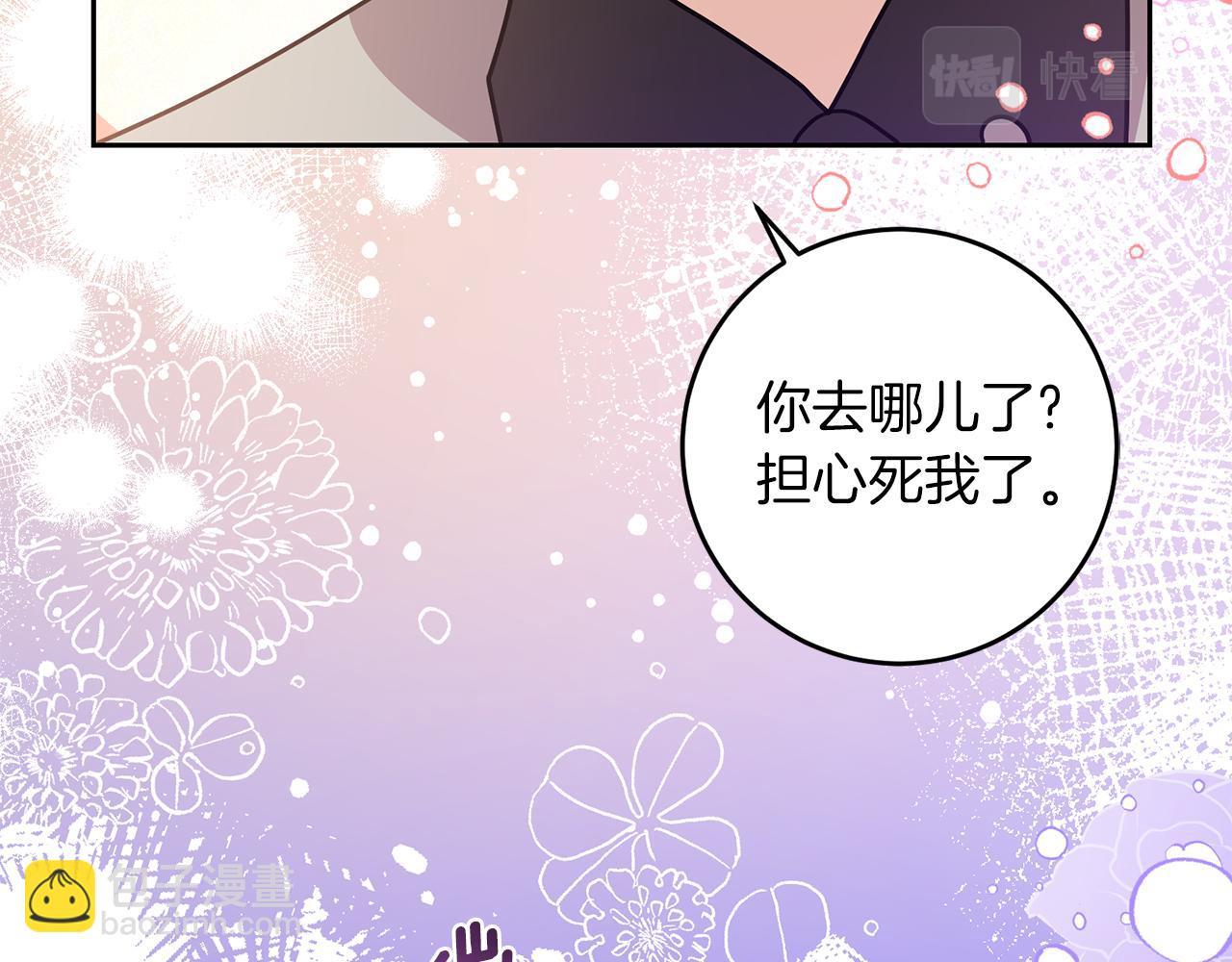 第80话 爱人被操控161