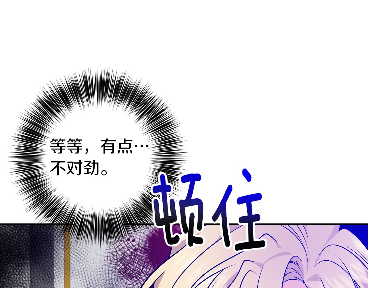 第80话 爱人被操控169