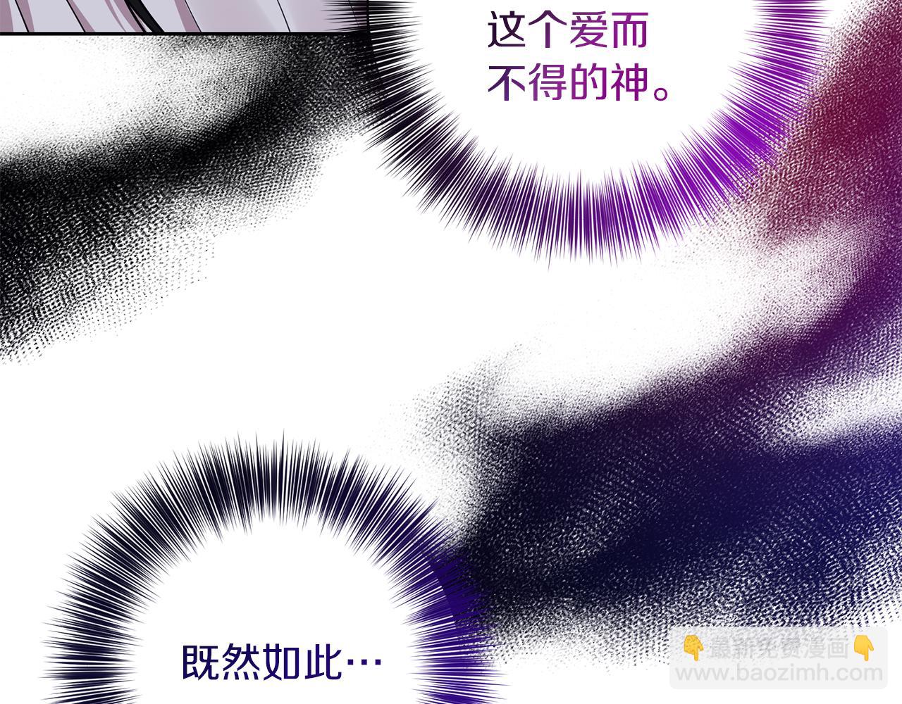 第80话 爱人被操控17