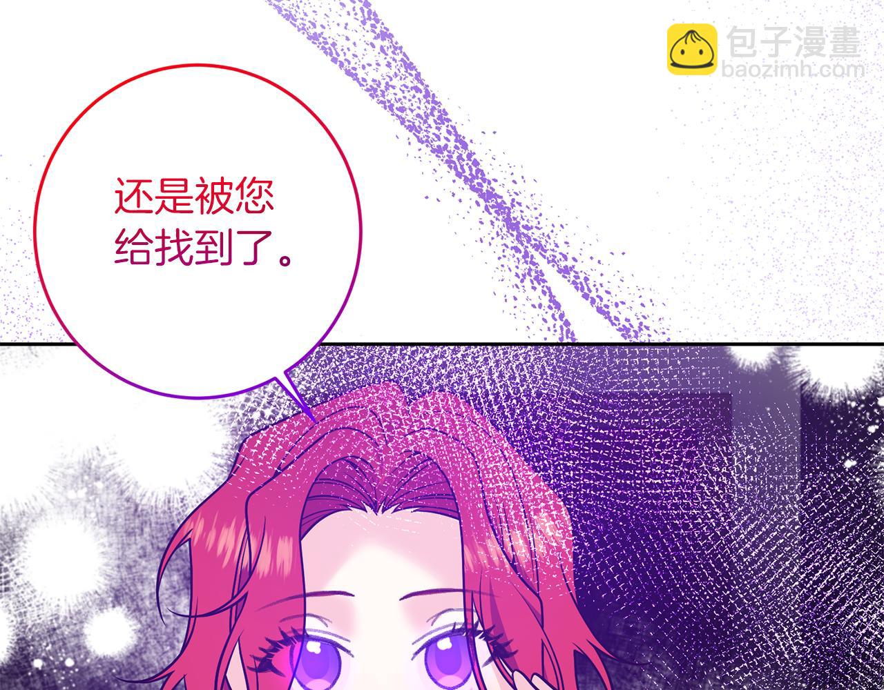 第80话 爱人被操控174