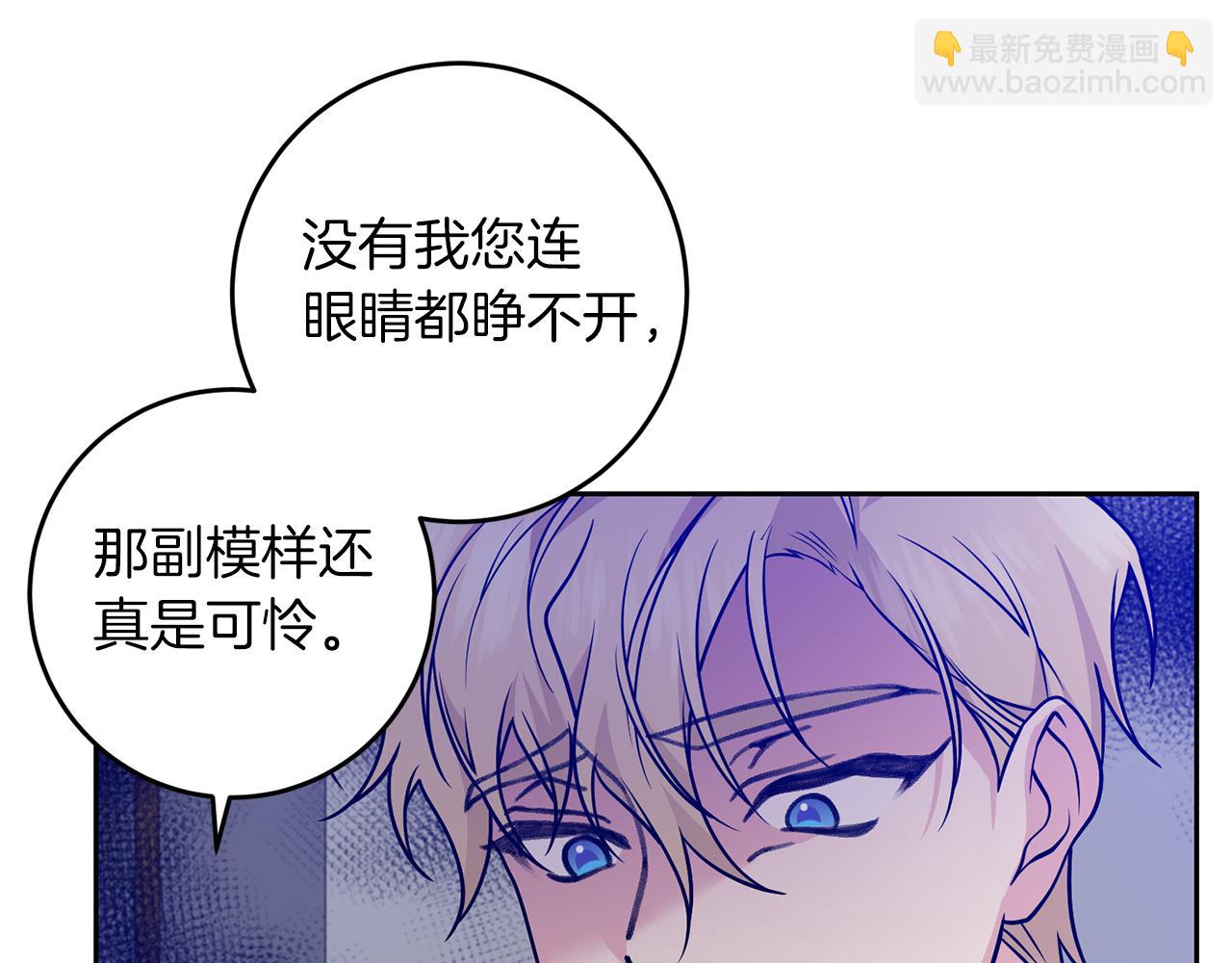 第80话 爱人被操控185