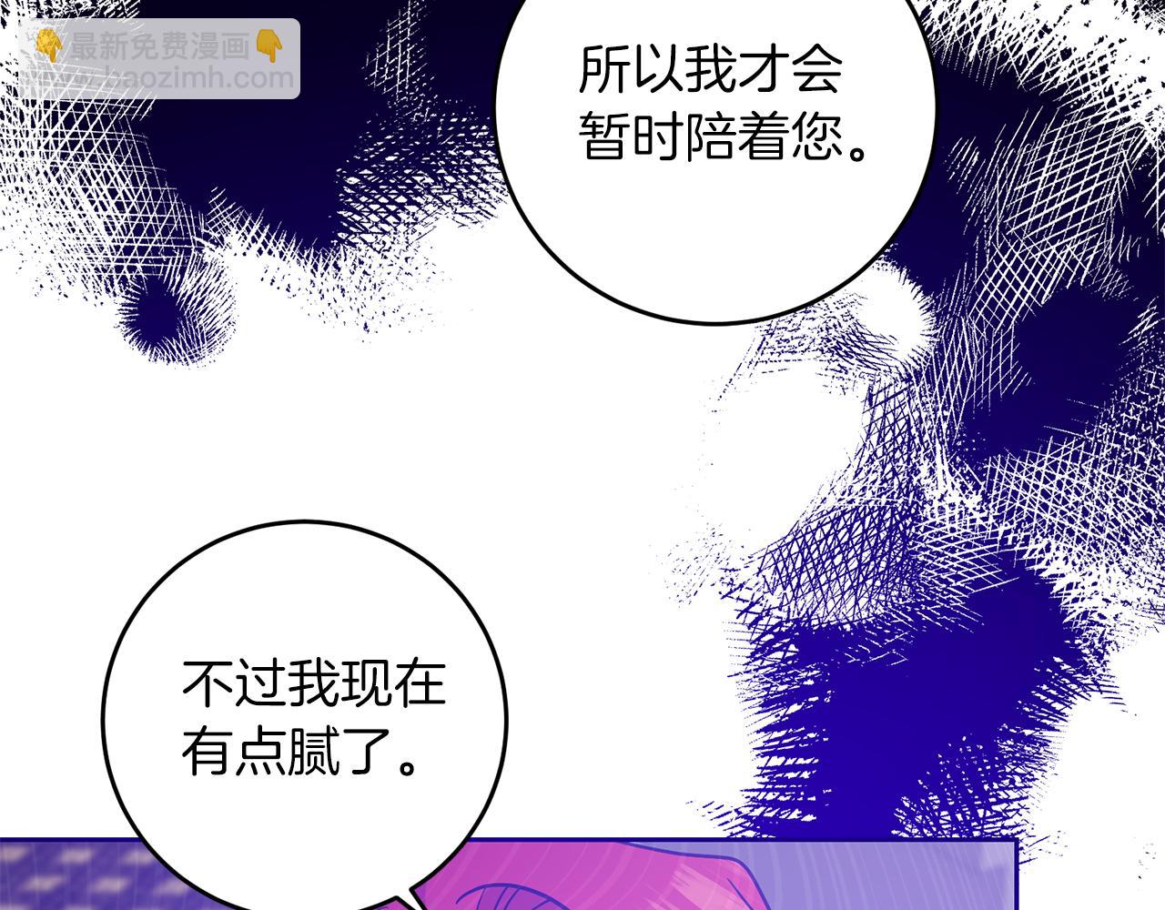 第80话 爱人被操控187