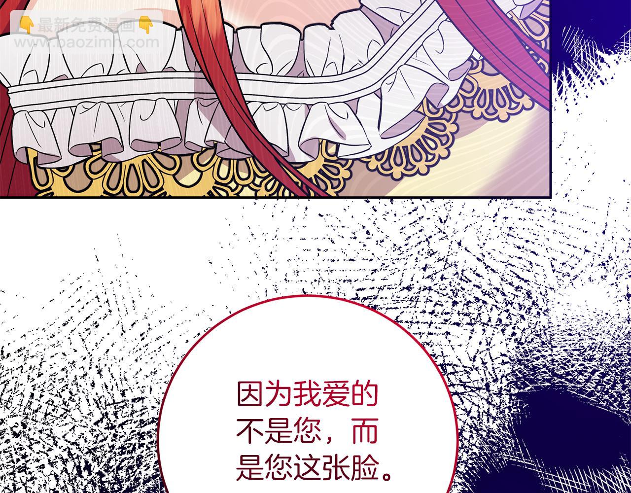 第80话 爱人被操控189