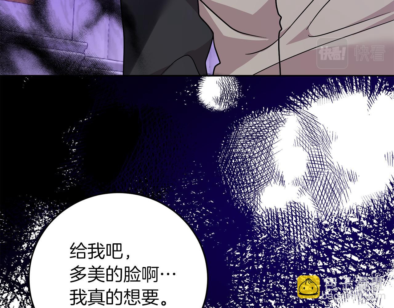 第80话 爱人被操控192