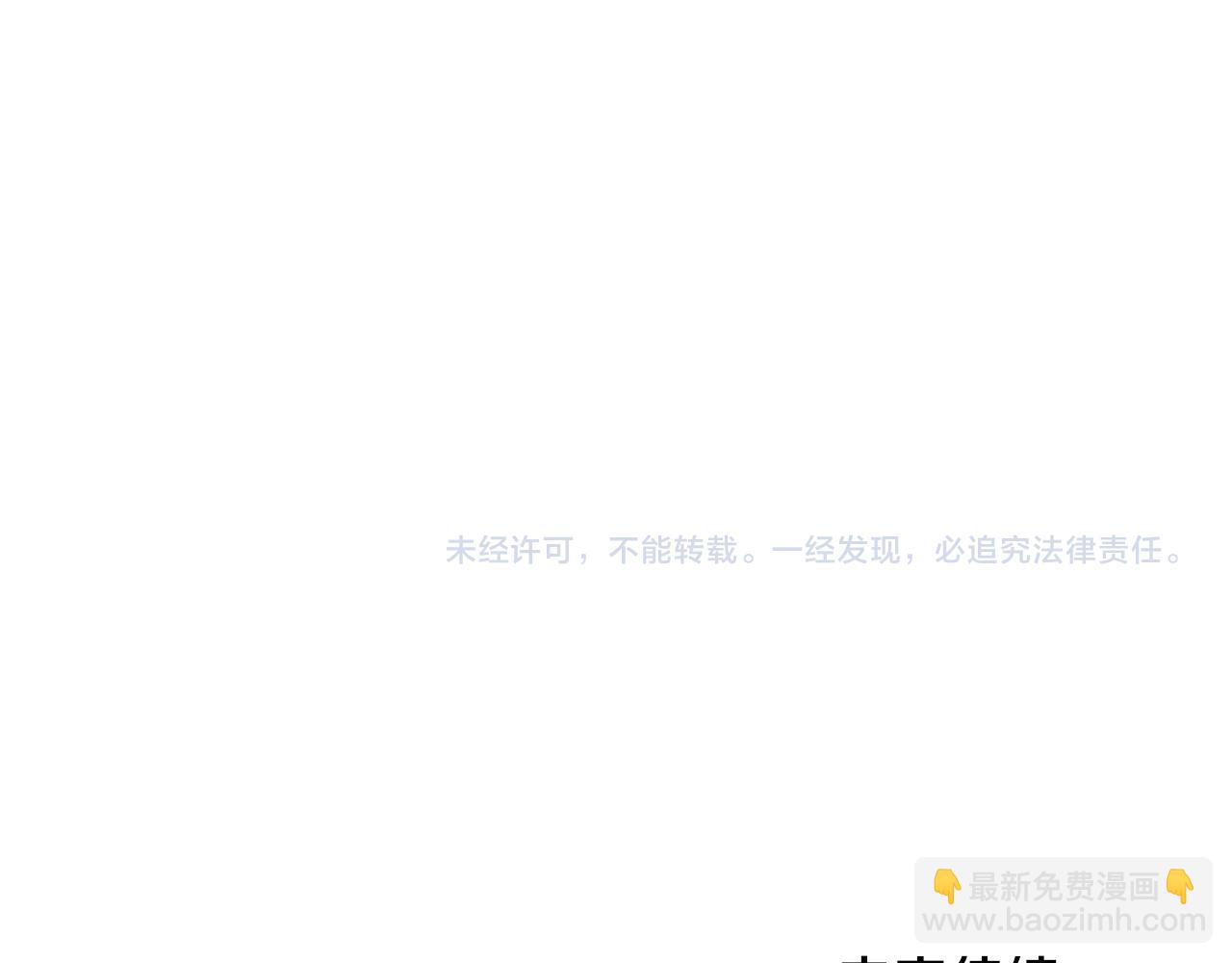 第80话 爱人被操控197