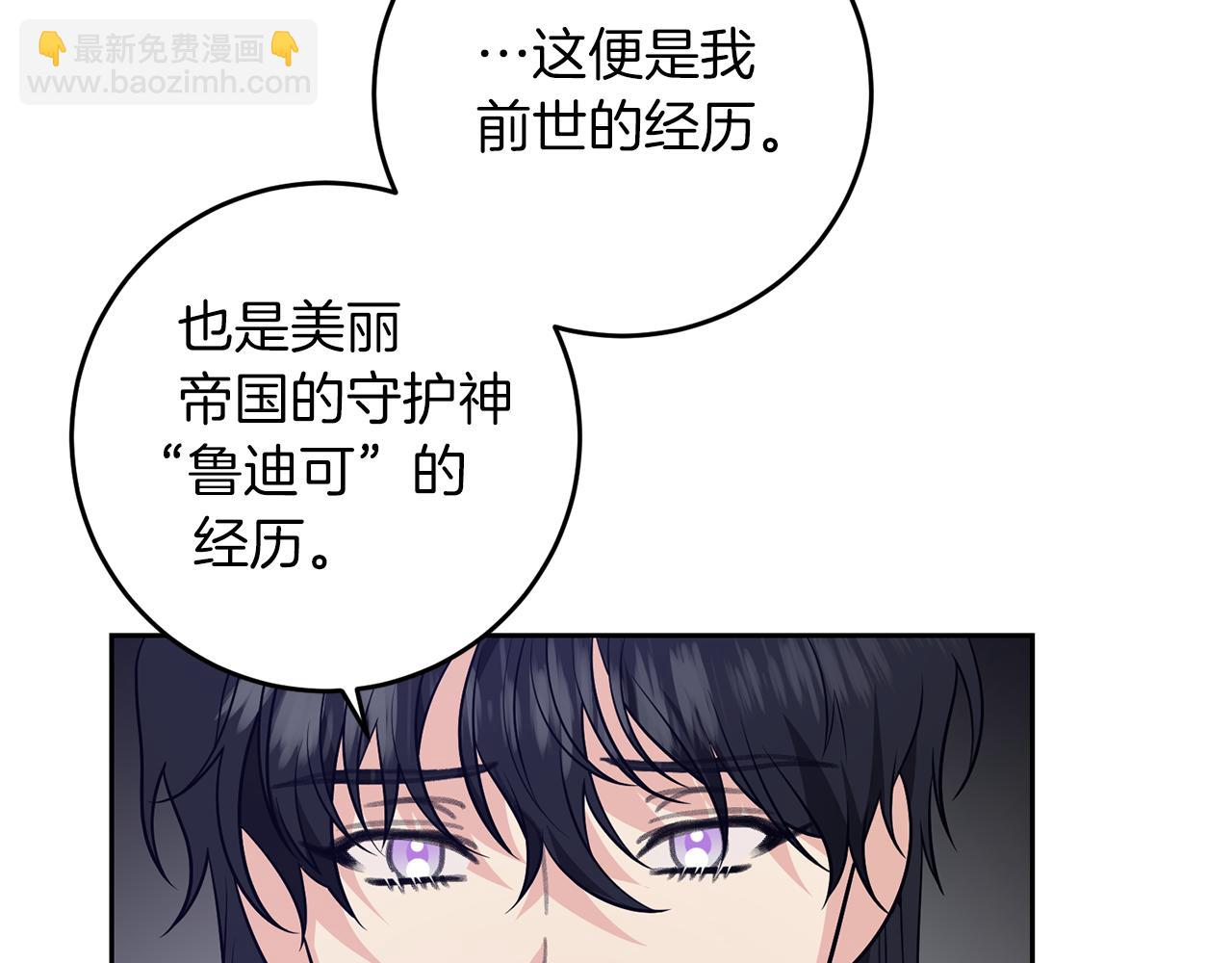 第80话 爱人被操控2