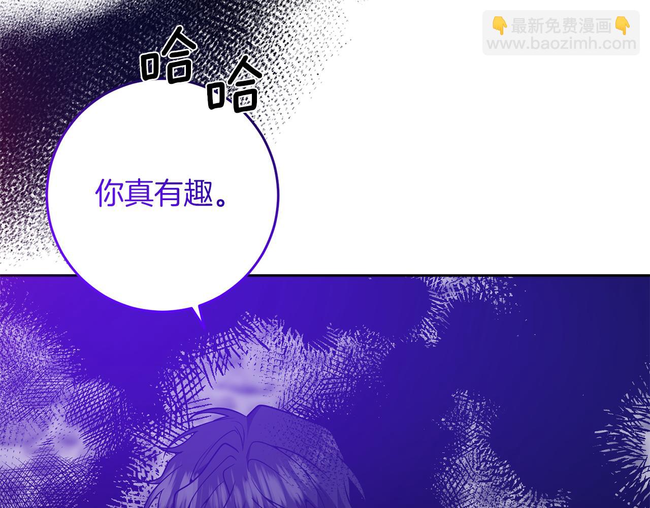 第80话 爱人被操控20