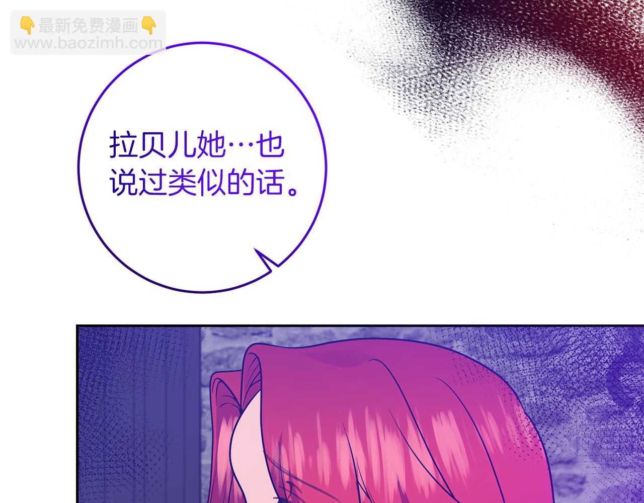 第80话 爱人被操控23