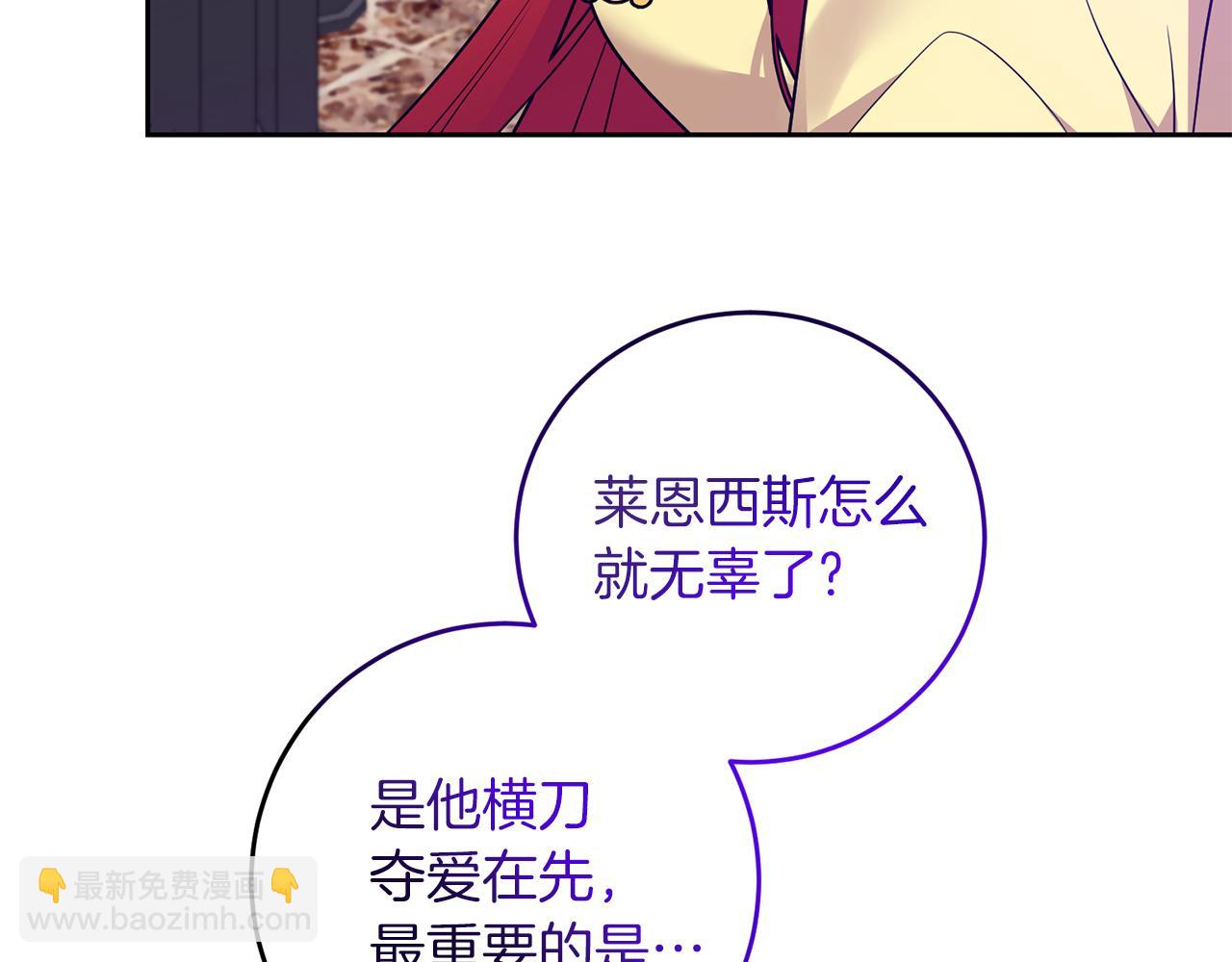 第80话 爱人被操控25