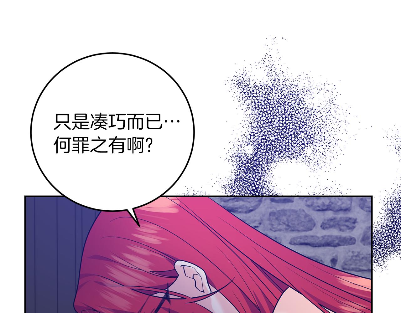 第80话 爱人被操控30