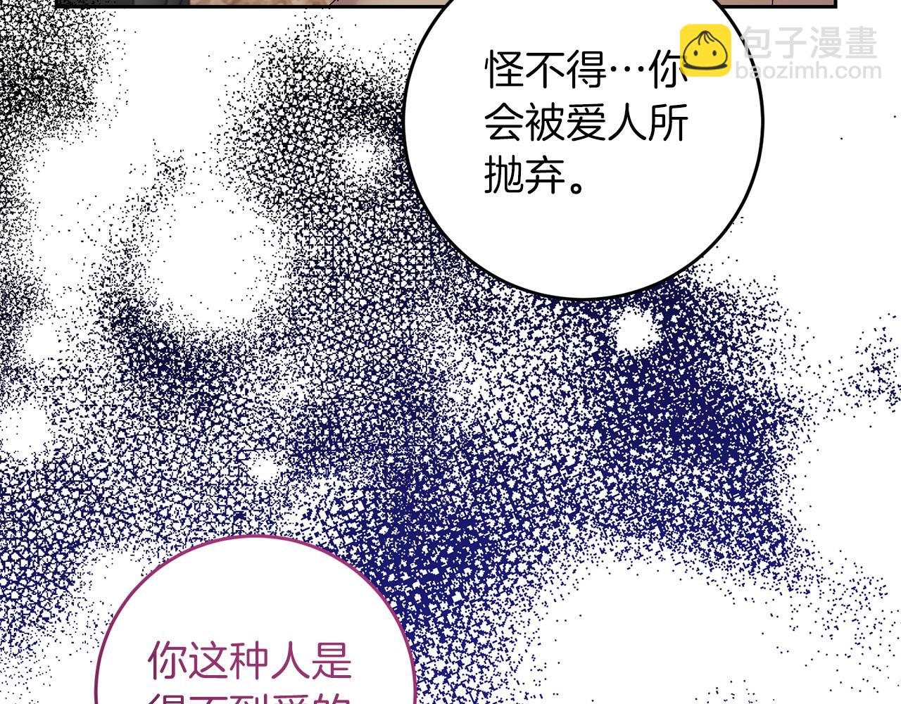 第80话 爱人被操控32