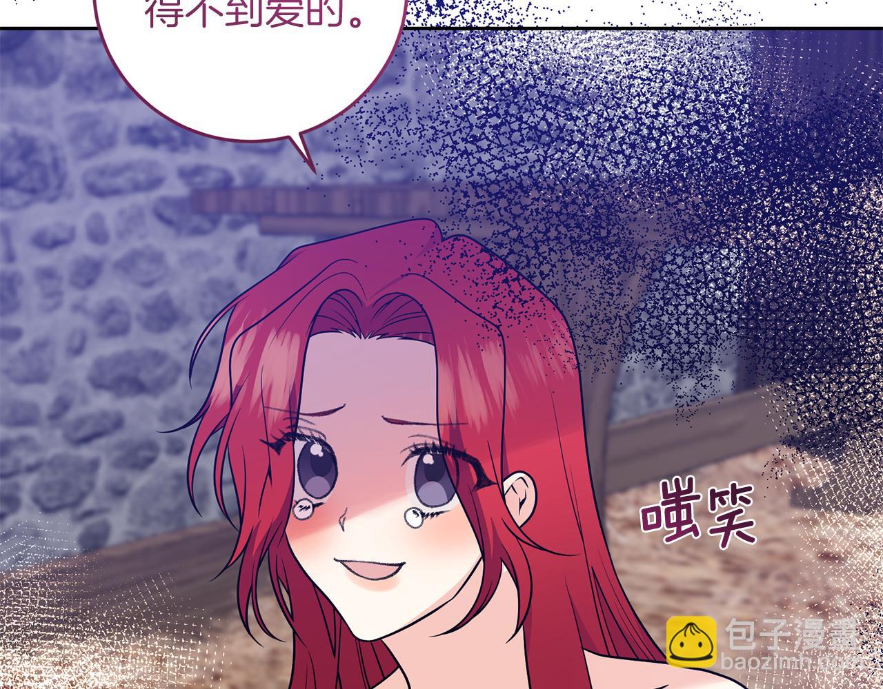 第80话 爱人被操控33