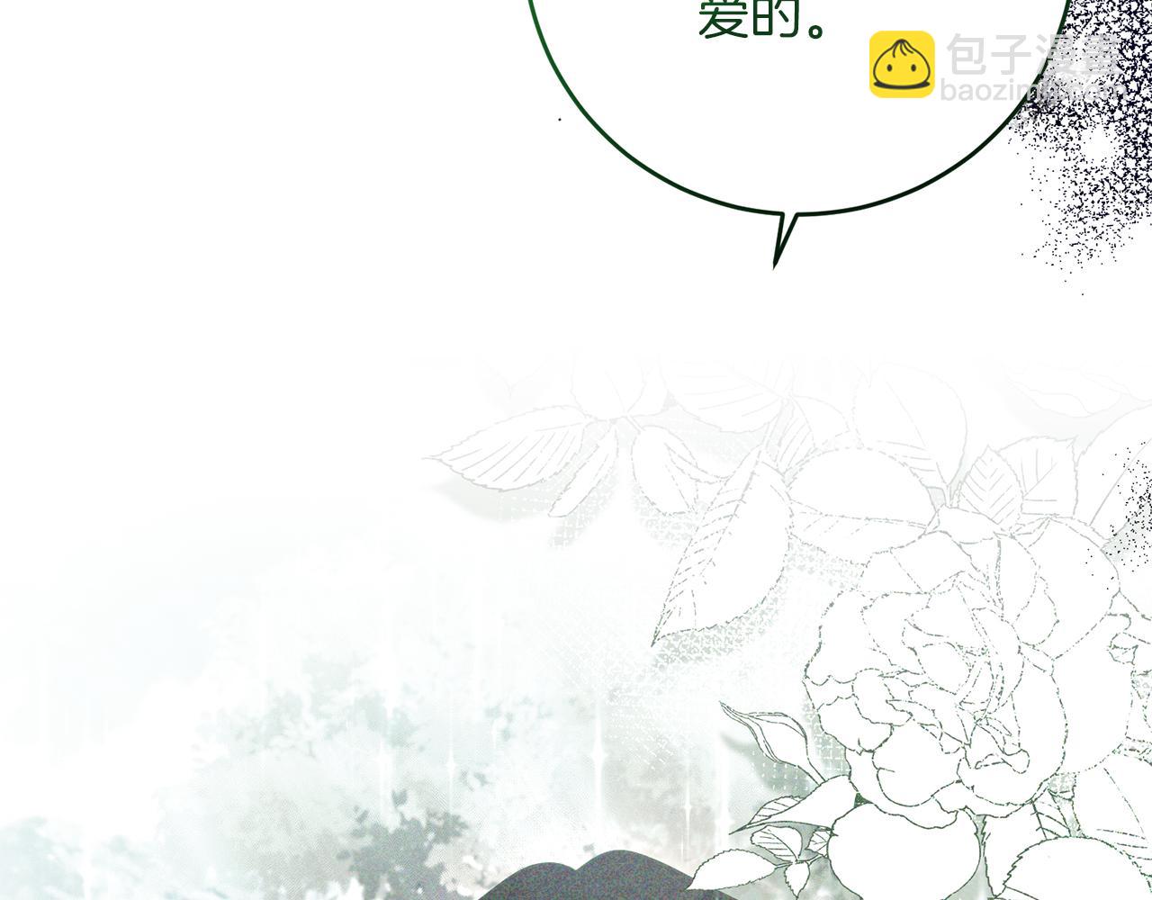 第80话 爱人被操控36