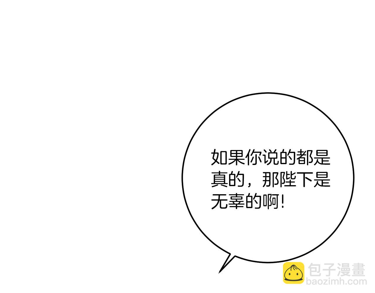 第80话 爱人被操控4
