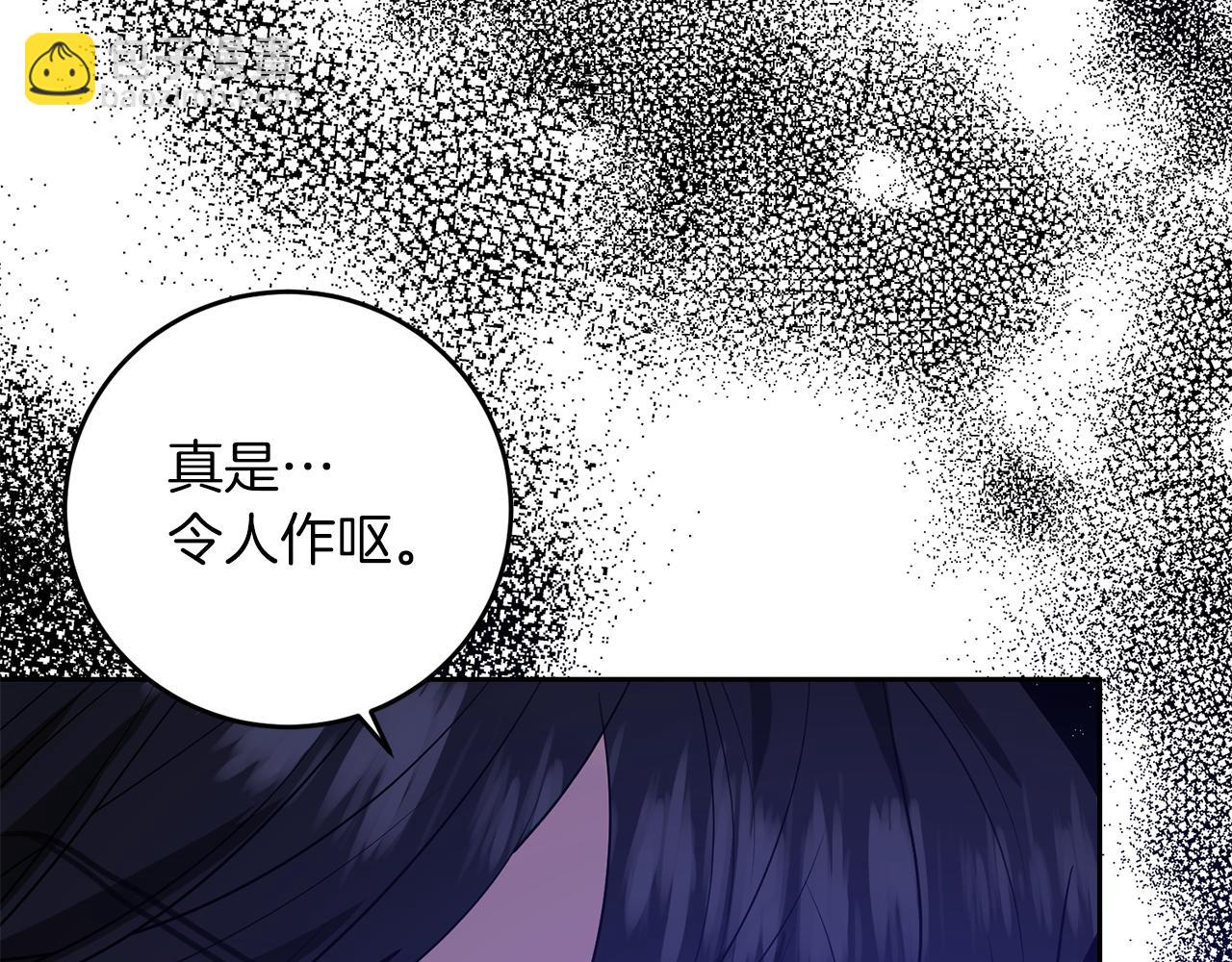 第80话 爱人被操控42