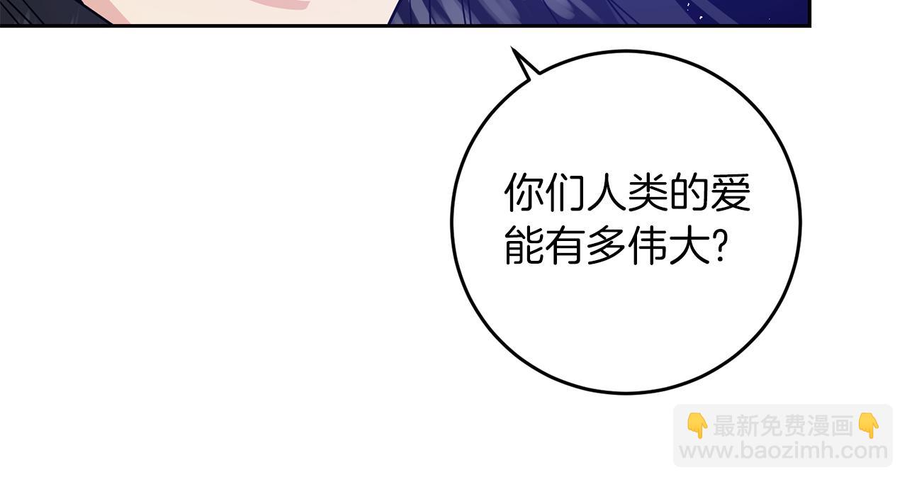 第80话 爱人被操控44