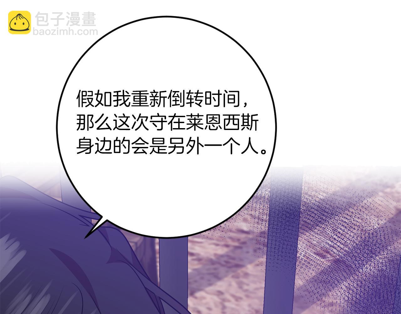 第80话 爱人被操控45