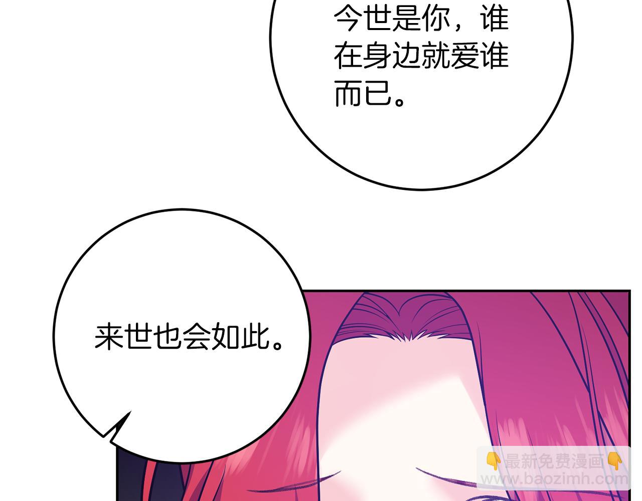 第80话 爱人被操控48