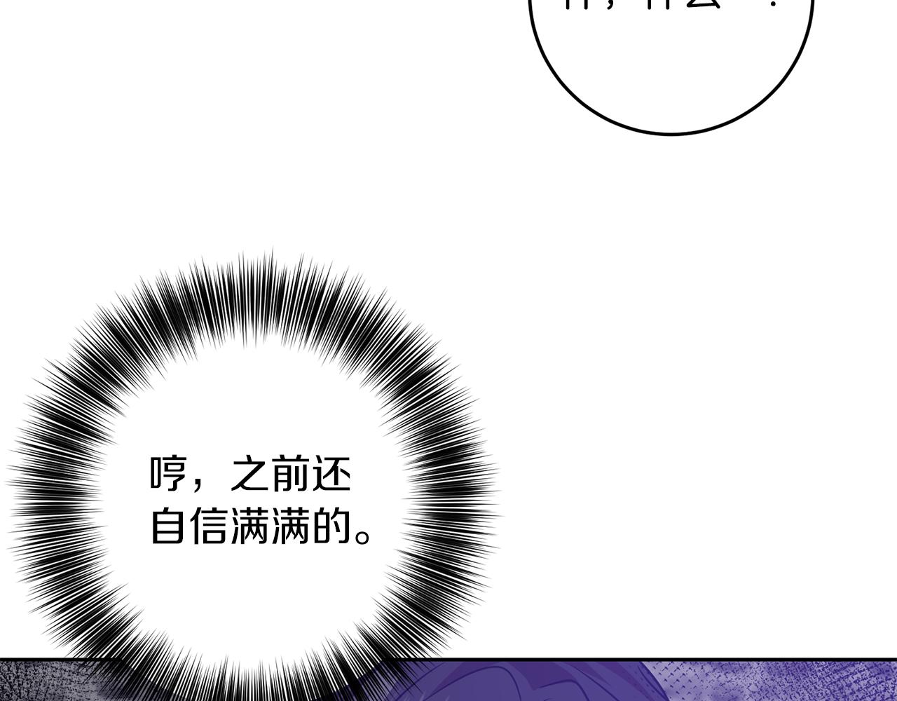 第80话 爱人被操控54