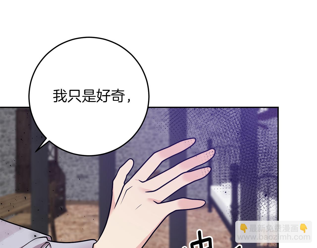 第80话 爱人被操控58