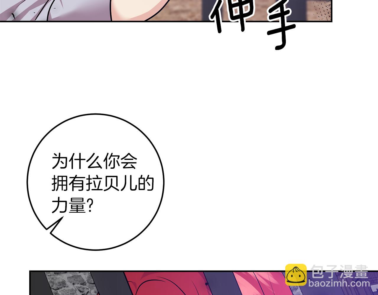 第80话 爱人被操控59