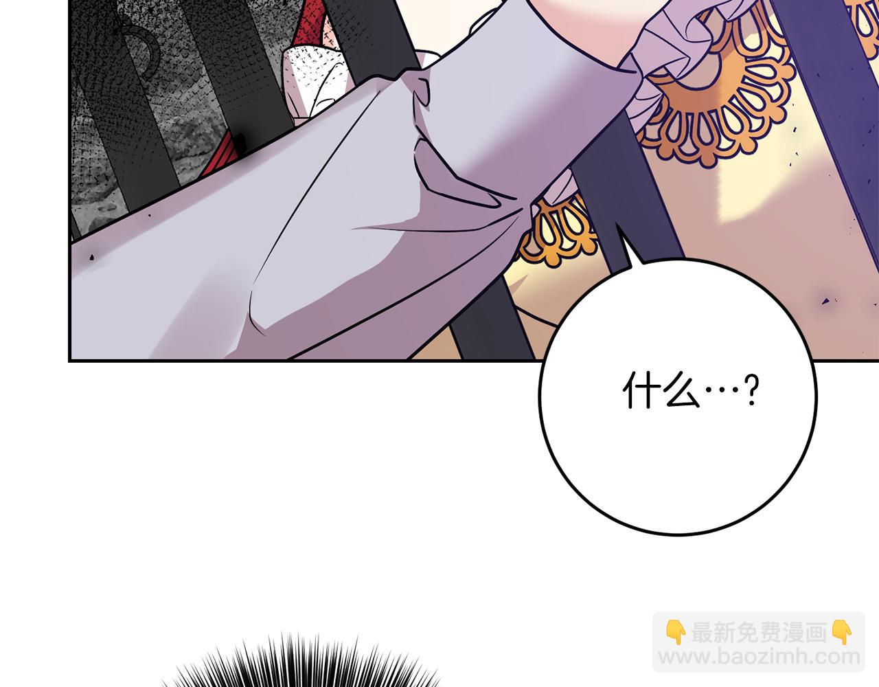 第80话 爱人被操控61