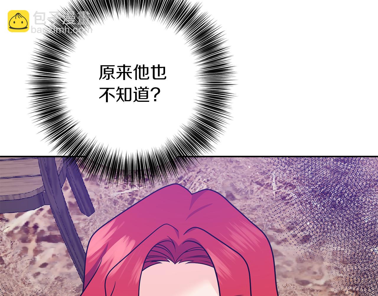 第80话 爱人被操控62