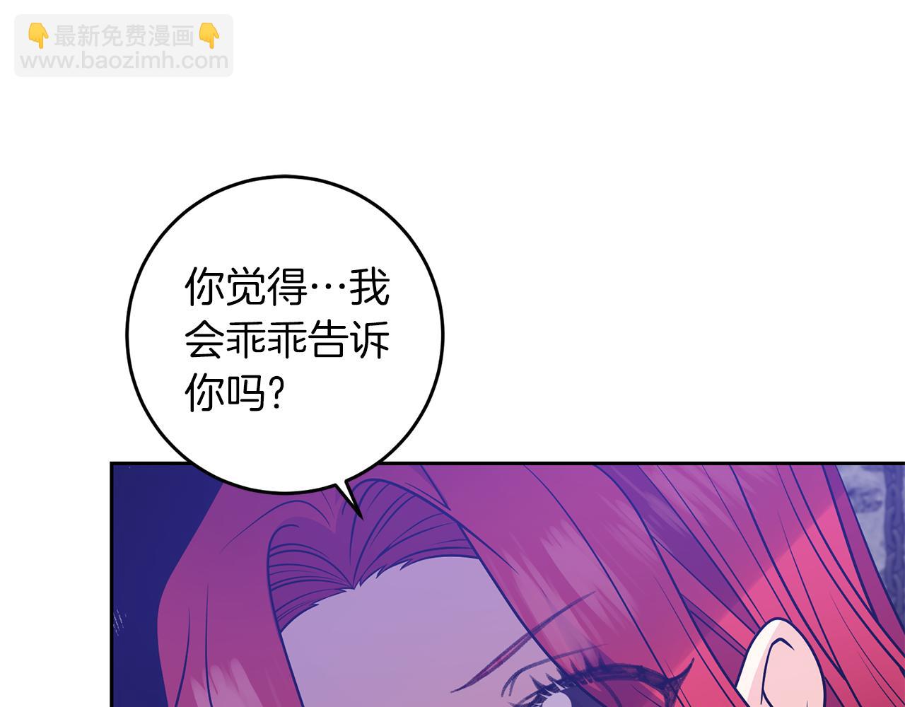 第80话 爱人被操控65