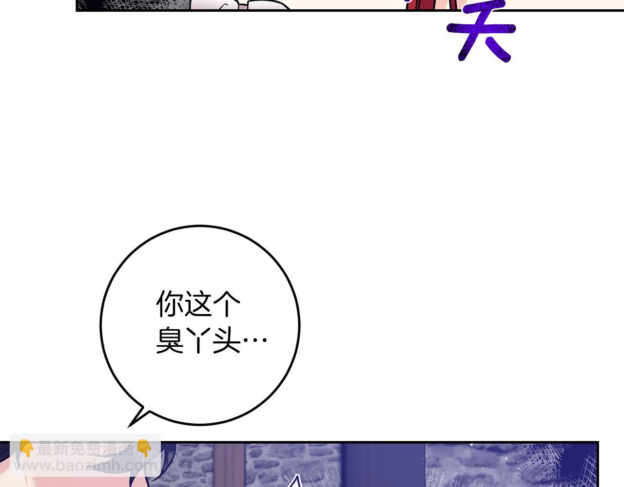 第80话 爱人被操控67