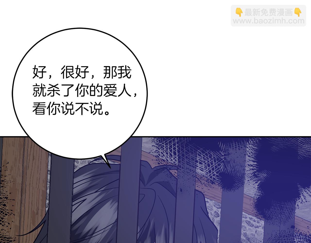 第80话 爱人被操控69
