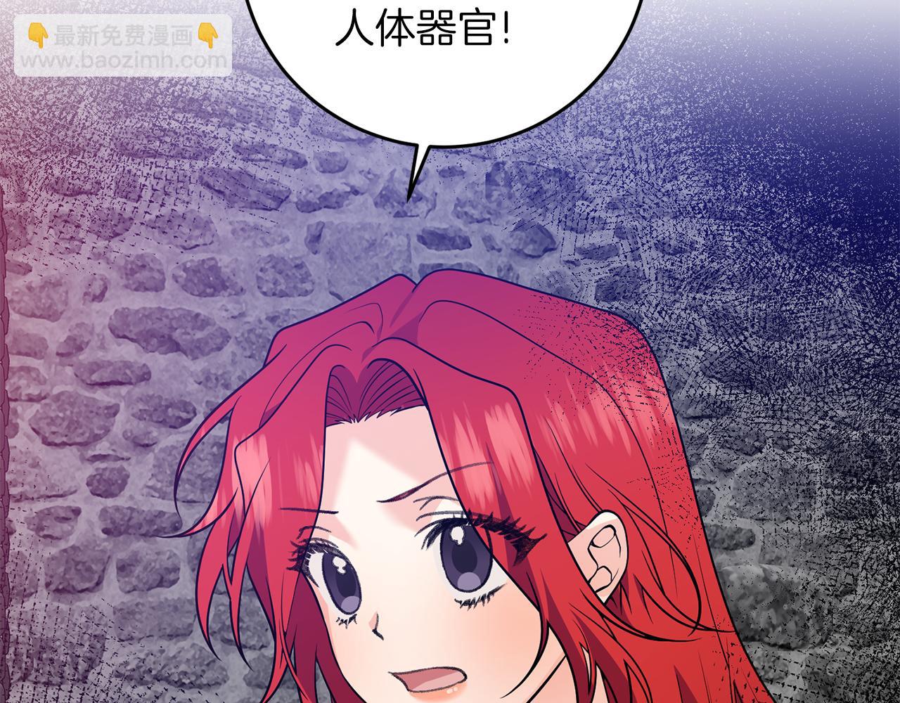 第80话 爱人被操控7
