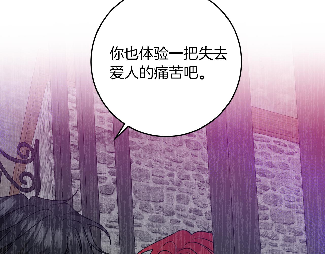 第80话 爱人被操控72