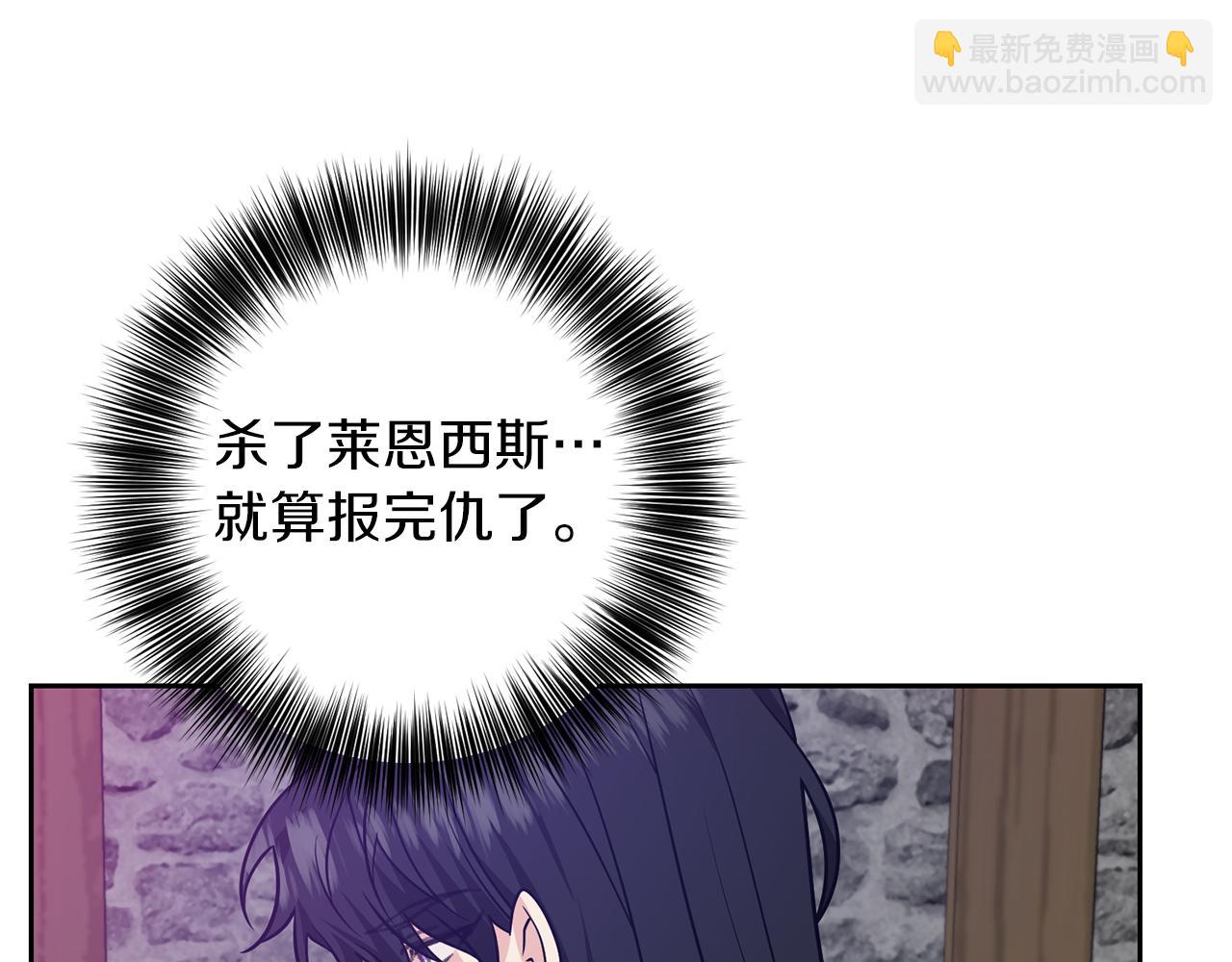 第80话 爱人被操控75