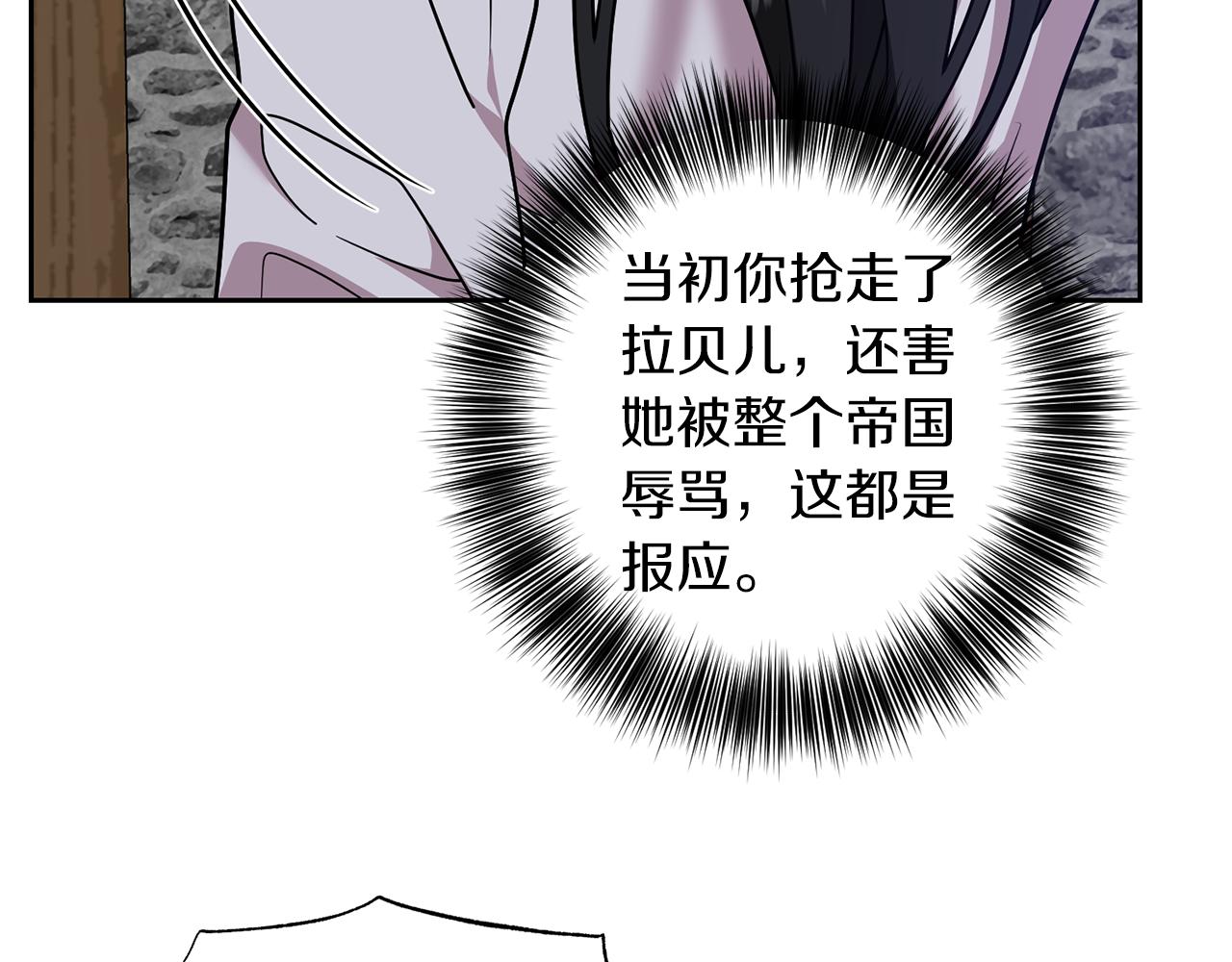 第80话 爱人被操控77