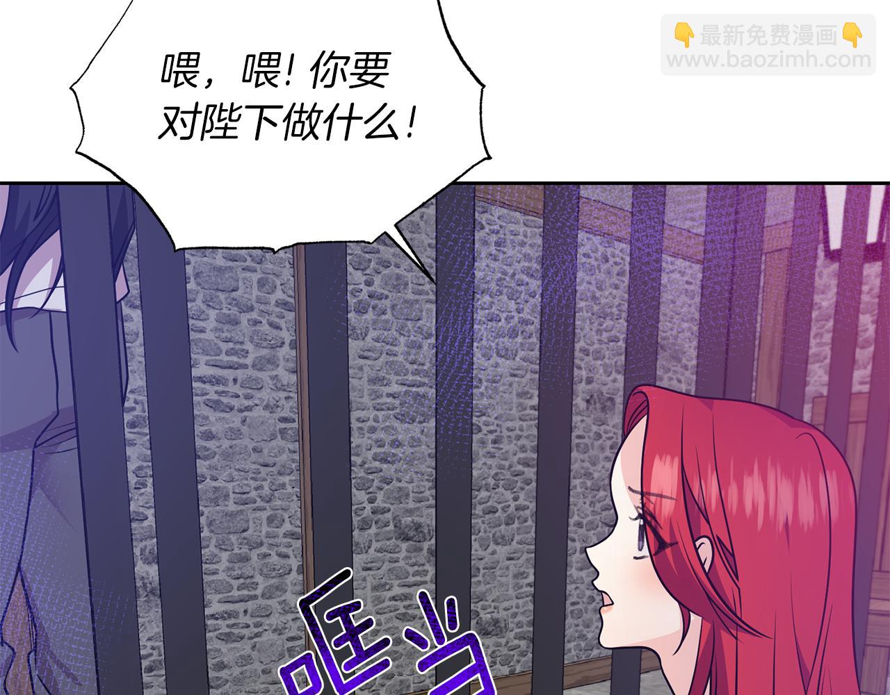 第80话 爱人被操控78