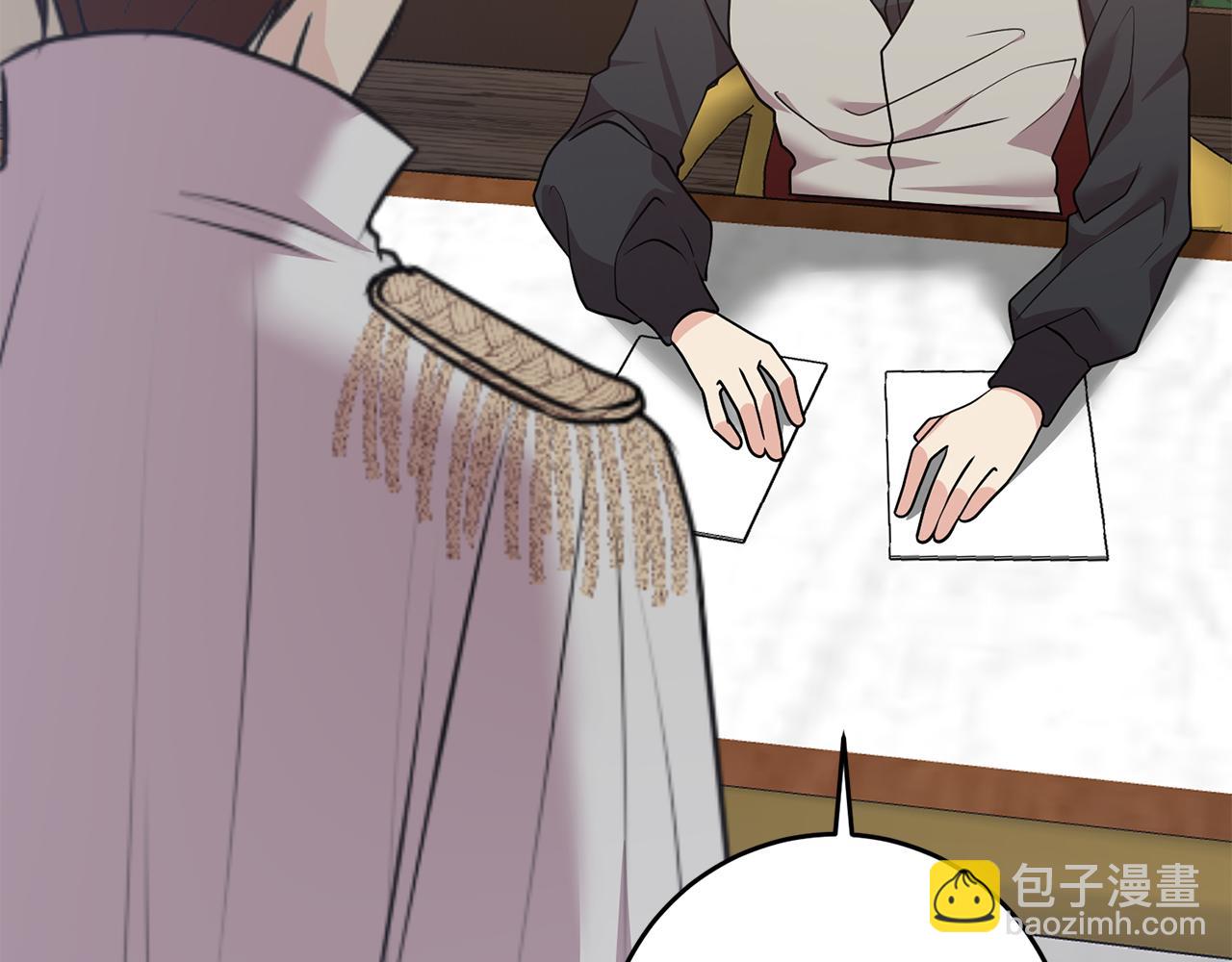 第80话 爱人被操控89