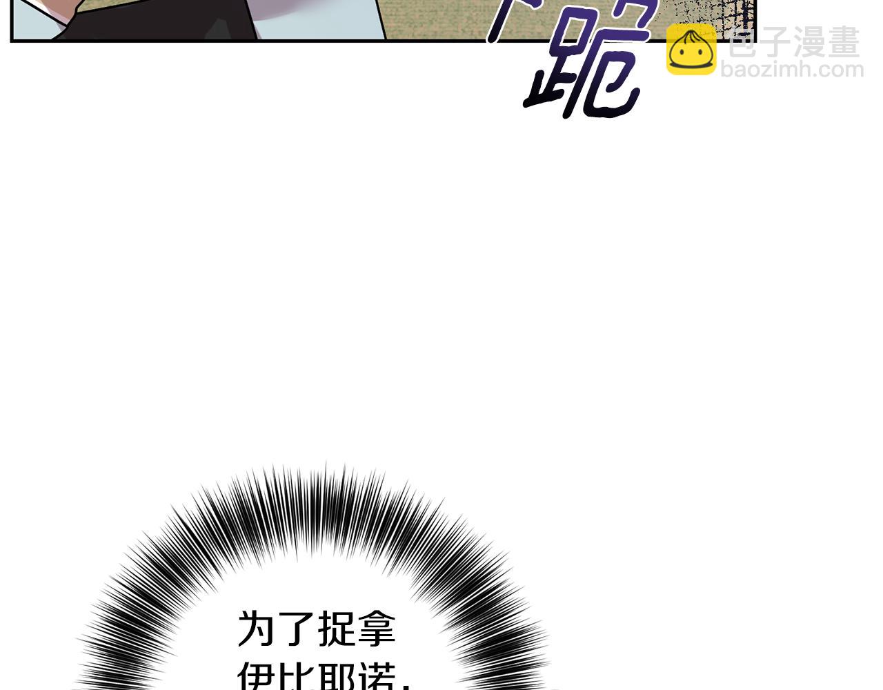 第80话 爱人被操控92